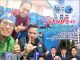 Wakil Menteri dan Walikota Makassar Saksikan Pelantikan Pengurus DPP IKA Unismuh Makassar Periode 2026-2030